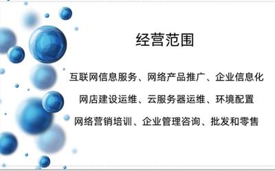 元宝网络信息咨询服务 数据时代的智慧导航