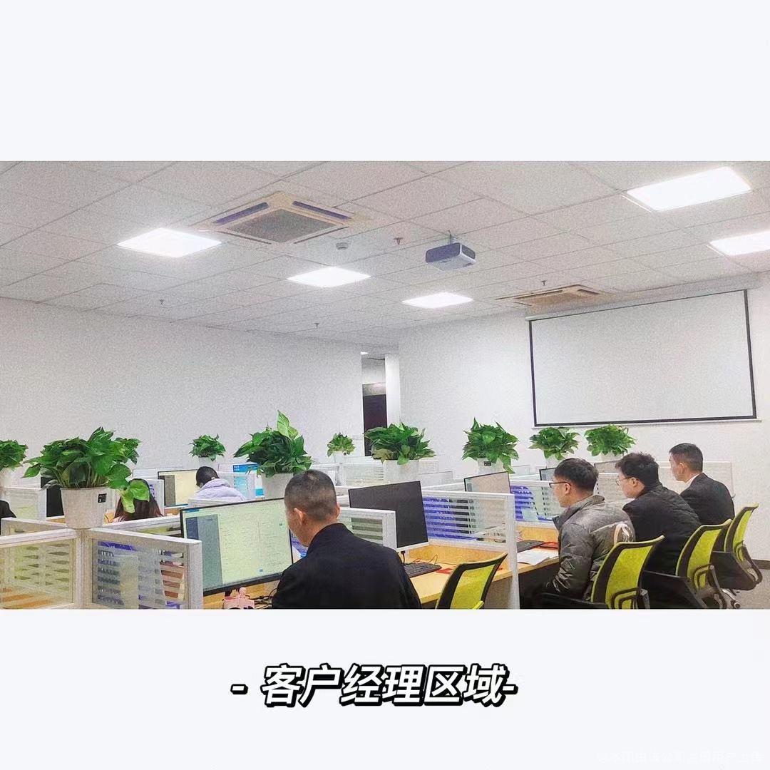 济南新启房产信息咨询服务