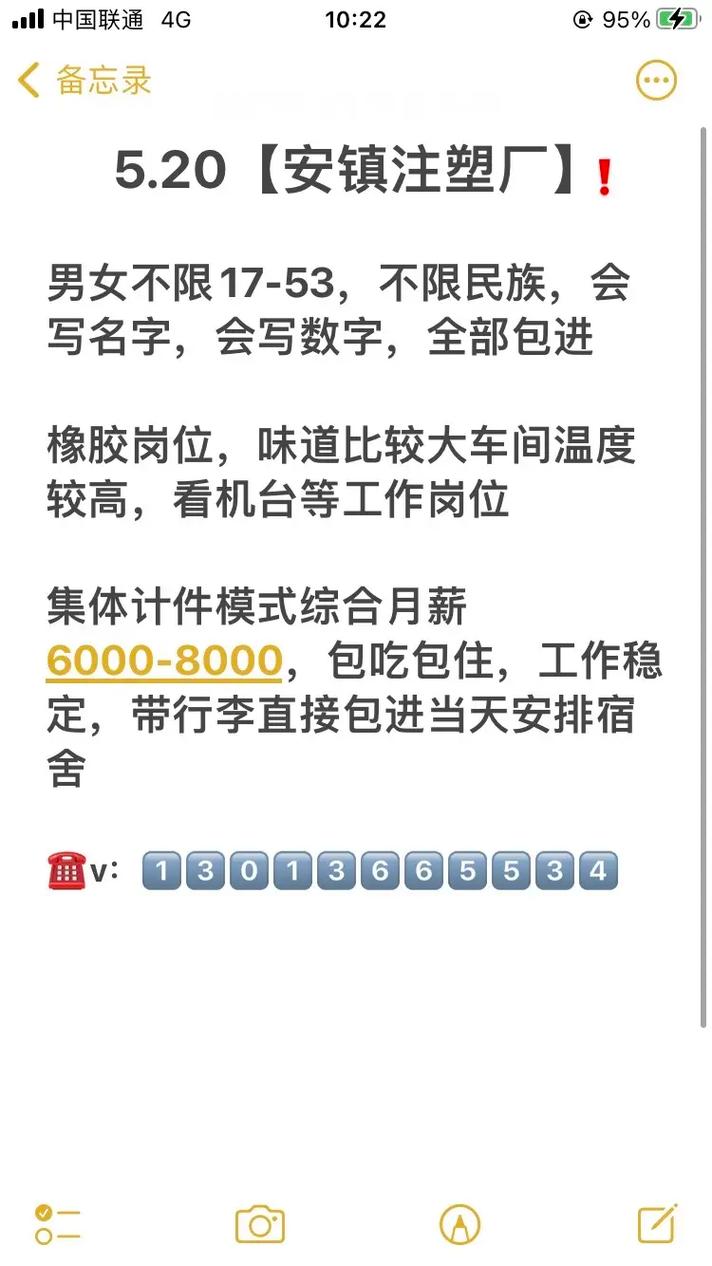 05-20 10:26 全部评论 大家都在搜: 联杨信息咨询服务部